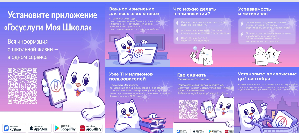 ссылки